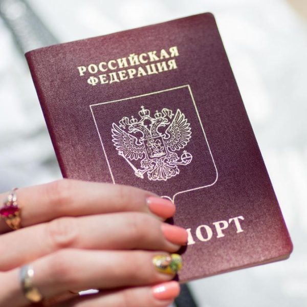 Engagement Legality in Russia